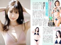 [Weekly Playboy] 2022 No.19 宮崎あみさ 川瀬莉子 佐藤栞 菊池姫奈 松平璃子 もも みれい 他