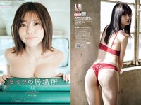 [Weekly Playboy] 2022 No.19 宮崎あみさ 川瀬莉子 佐藤栞 菊池姫奈 松平璃子 もも みれい 他