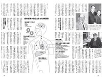 [Weekly Playboy] 2021 No.45 (浅倉唯 川津明日香 菊池姫奈 岩﨑名美 寺田蘭世 運上弘菜 新居歩美 長野じゅりあ 他)