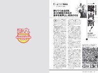 [Weekly Playboy] 2021 No.45 (浅倉唯 川津明日香 菊池姫奈 岩﨑名美 寺田蘭世 運上弘菜 新居歩美 長野じゅりあ 他)