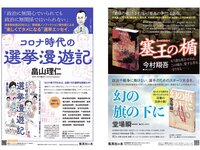 [Weekly Playboy] 2021 No.45 (浅倉唯 川津明日香 菊池姫奈 岩﨑名美 寺田蘭世 運上弘菜 新居歩美 長野じゅりあ 他)