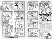 [Weekly Playboy] 2021 No.45 (浅倉唯 川津明日香 菊池姫奈 岩﨑名美 寺田蘭世 運上弘菜 新居歩美 長野じゅりあ 他)
