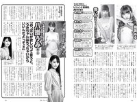 [Weekly Playboy] 2021 No.45 (浅倉唯 川津明日香 菊池姫奈 岩﨑名美 寺田蘭世 運上弘菜 新居歩美 長野じゅりあ 他)