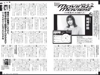 [Weekly Playboy] 2021 No.45 (浅倉唯 川津明日香 菊池姫奈 岩﨑名美 寺田蘭世 運上弘菜 新居歩美 長野じゅりあ 他)