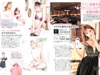 [Weekly Playboy] 2021 No.45 (浅倉唯 川津明日香 菊池姫奈 岩﨑名美 寺田蘭世 運上弘菜 新居歩美 長野じゅりあ 他)