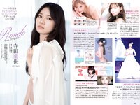 [Weekly Playboy] 2021 No.45 (浅倉唯 川津明日香 菊池姫奈 岩﨑名美 寺田蘭世 運上弘菜 新居歩美 長野じゅりあ 他)