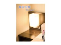 [Photobook] 青峰いろは セミヌード写真集 青色伝説