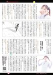[Young Animal] 2025 No.08