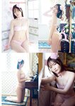 [Young Animal] 2025 No.08