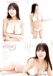 [Young Animal] 2025 No.08