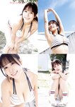 [Young Animal] 2025 No.08