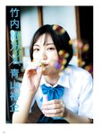 [Photobook] 2020.10.20 フォトテクニックデジタル 2020年 11月号 PD 髪は短し恋せよ乙女（17） 竹内詩乃×青山裕企