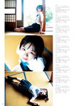 [Photobook] 2020.10.20 フォトテクニックデジタル 2020年 11月号 PD 髪は短し恋せよ乙女（17） 竹内詩乃×青山裕企
