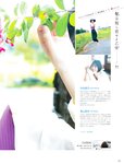 [Photobook] 2020.10.20 フォトテクニックデジタル 2020年 11月号 PD 髪は短し恋せよ乙女（17） 竹内詩乃×青山裕企