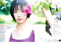 [Photobook] 2020.10.20 フォトテクニックデジタル 2020年 11月号 PD 髪は短し恋せよ乙女（17） 竹内詩乃×青山裕企