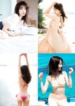 [Photobook] 2025.03.13 柏木由紀完全版写真集『Time Capsule』 (YJ PHOTO BOOK)