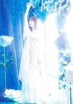 [Photobook] 2025.03.13 柏木由紀完全版写真集『Time Capsule』 (YJ PHOTO BOOK)