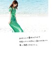 [Photobook] 2025.03.13 柏木由紀完全版写真集『Time Capsule』 (YJ PHOTO BOOK)