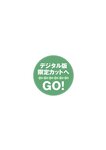 [Photobook] 2025.03.13 柏木由紀完全版写真集『Time Capsule』 (YJ PHOTO BOOK)