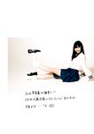 [Photobook] 2025.03.13 柏木由紀完全版写真集『Time Capsule』 (YJ PHOTO BOOK)