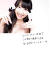 [Photobook] 2025.03.13 柏木由紀完全版写真集『Time Capsule』 (YJ PHOTO BOOK)