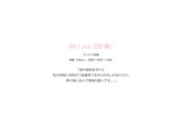 [Photobook] 10人のT-back女尻たち (ラビリンス)