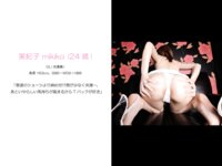 [Photobook] 10人のT-back女尻たち (ラビリンス)