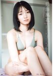 [Young Champion] 2025 No.09