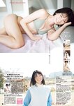 [Young Champion] 2025 No.09