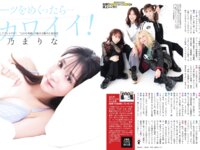 [FLASH] 2025.04.29 – 05.06 No.1771 桃月なしこ 笹倉彩 新田妃奈 天野ちよ 蒔埜ひな 北野瑠華 星乃まりな 川瀬もえ 楠偉音