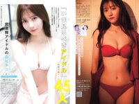 [FLASH] 2025.04.29 – 05.06 No.1771 桃月なしこ 笹倉彩 新田妃奈 天野ちよ 蒔埜ひな 北野瑠華 星乃まりな 川瀬もえ 楠偉音