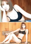 [Young Champion Retsu] 2025 No.05