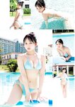 [Young Jump] 2025 No.20