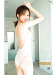 [Young Jump] 2025 No.20