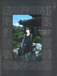 [blt graph] vol.107