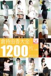[Photobook] 倉持由香大全1200枚収録 倉持由香 解禁グラビア写真集