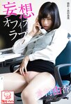 [Photobook] 倉持由香大全1200枚収録 倉持由香 解禁グラビア写真集
