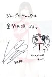 [Photobook] 倉持由香大全1200枚収録 倉持由香 解禁グラビア写真集