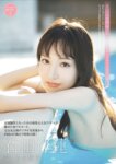 [FRIDAY] 2025.05.09.16-23 榎原依那 森香澄 冴木柚葉 矢野ななか 南みゆか 里仲菜月 山下彩耶 あべみほ 塩見きら 音羽美奈 石田佳蓮 市原薫 木下遥