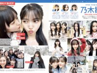 [FRIDAY] 2025.05.09.16-23 榎原依那 森香澄 冴木柚葉 矢野ななか 南みゆか 里仲菜月 山下彩耶 あべみほ 塩見きら 音羽美奈 石田佳蓮 市原薫 木下遥