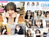 [FRIDAY] 2025.05.09.16-23 榎原依那 森香澄 冴木柚葉 矢野ななか 南みゆか 里仲菜月 山下彩耶 あべみほ 塩見きら 音羽美奈 石田佳蓮 市原薫 木下遥