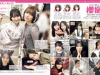 [FRIDAY] 2025.05.09.16-23 榎原依那 森香澄 冴木柚葉 矢野ななか 南みゆか 里仲菜月 山下彩耶 あべみほ 塩見きら 音羽美奈 石田佳蓮 市原薫 木下遥