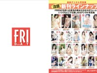 [FRIDAY] 2025.05.09.16-23 榎原依那 森香澄 冴木柚葉 矢野ななか 南みゆか 里仲菜月 山下彩耶 あべみほ 塩見きら 音羽美奈 石田佳蓮 市原薫 木下遥
