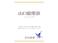 [Photobook] í¥+++«+¡ê¾í++¢++¢}+´-+ ú-Ñ½Ñ+ÑÎñ+ñóñiñýñÙ¤Ùññ