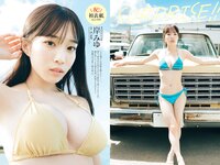[Weekly Playboy] 2022 No.46 (岸みゆ 菅井友香 篠崎愛 #ババババンビ 高田里穂 茂木忍 西永彩奈 他)