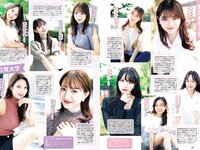 [Weekly Playboy] 2022 No.46 (岸みゆ 菅井友香 篠崎愛 #ババババンビ 高田里穂 茂木忍 西永彩奈 他)