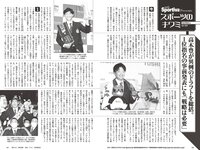 [Weekly Playboy] 2022 No.46 (岸みゆ 菅井友香 篠崎愛 #ババババンビ 高田里穂 茂木忍 西永彩奈 他)