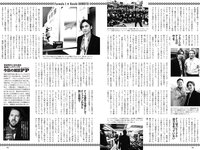 [Weekly Playboy] 2022 No.46 (岸みゆ 菅井友香 篠崎愛 #ババババンビ 高田里穂 茂木忍 西永彩奈 他)