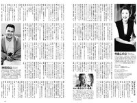 [Weekly Playboy] 2022 No.46 (岸みゆ 菅井友香 篠崎愛 #ババババンビ 高田里穂 茂木忍 西永彩奈 他)