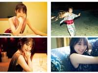 [Weekly Playboy] 2022 No.46 (岸みゆ 菅井友香 篠崎愛 #ババババンビ 高田里穂 茂木忍 西永彩奈 他)